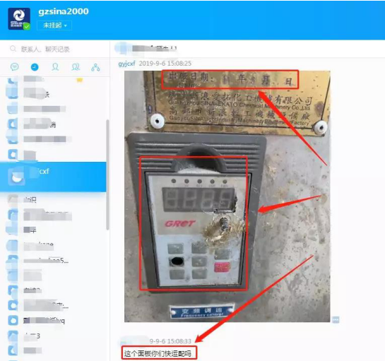 新浪愛拓 新浪愛拓