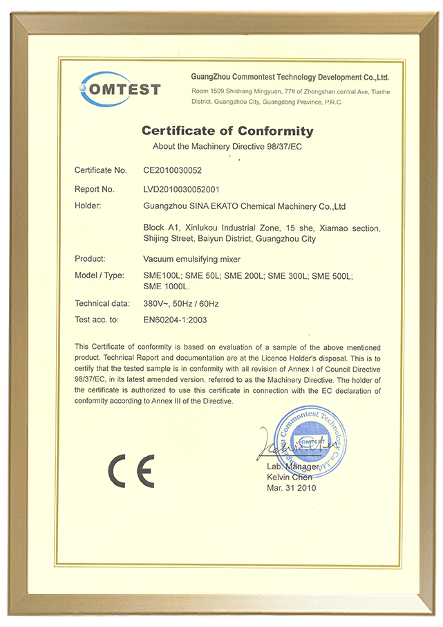 CE認(rèn)證 CE認(rèn)證